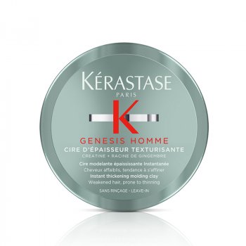 KERASTASE - GENESIS HOMME CIRE DEPAISSEUR TEXTURISANTE 75 ml 